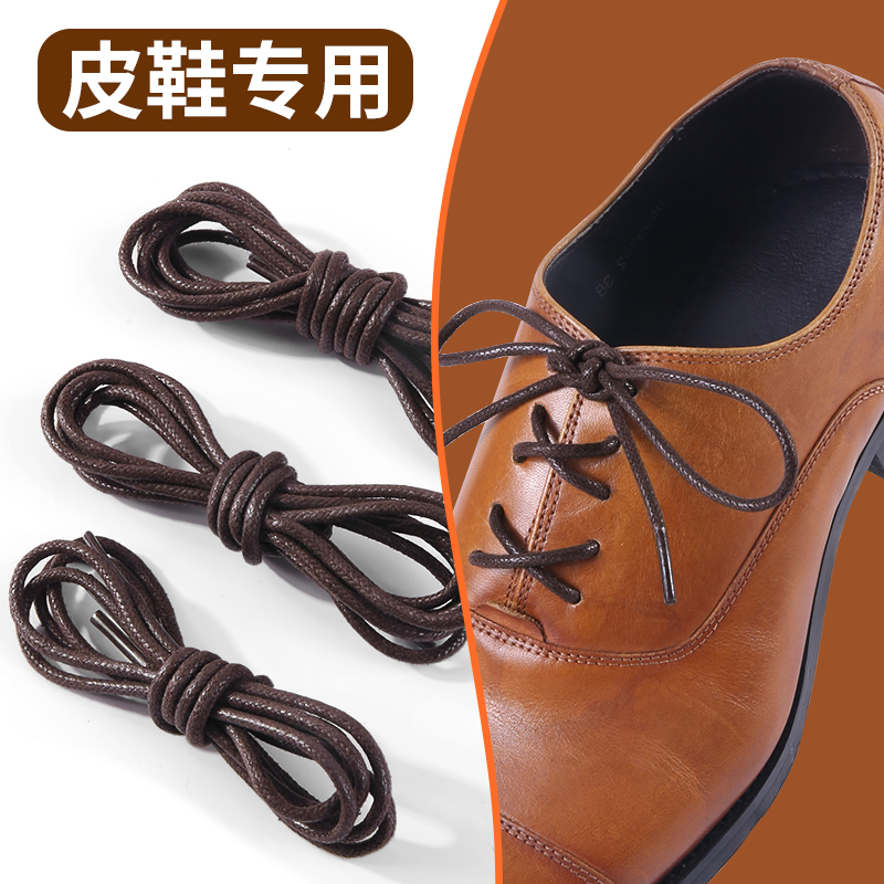 靴子的鞋带系法