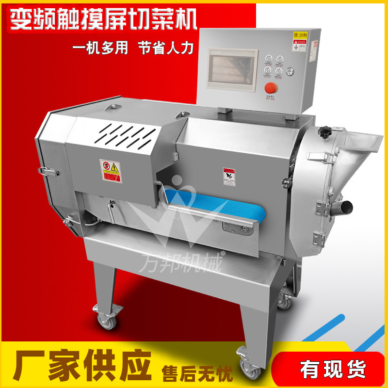 生产不锈钢莲藕切片机 智能变频莲菜切丝机 尺寸可调节切菜机
