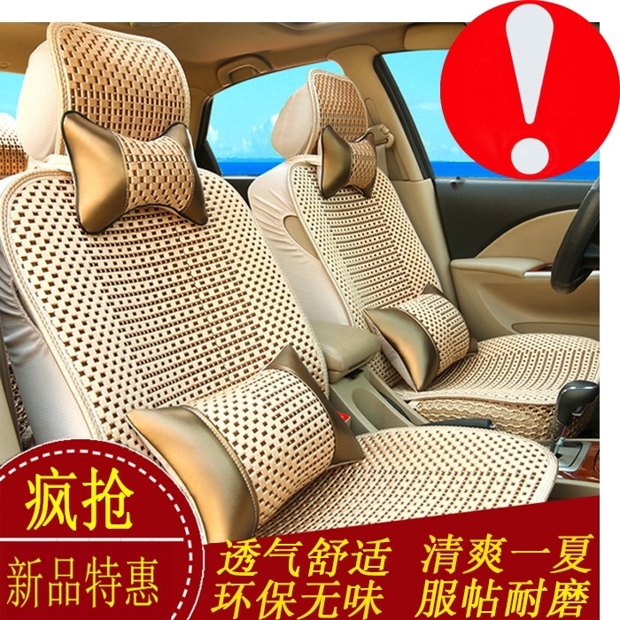荣威i5汽车座套全包坐垫四季通用座椅套2020款座垫19款坐垫套专用