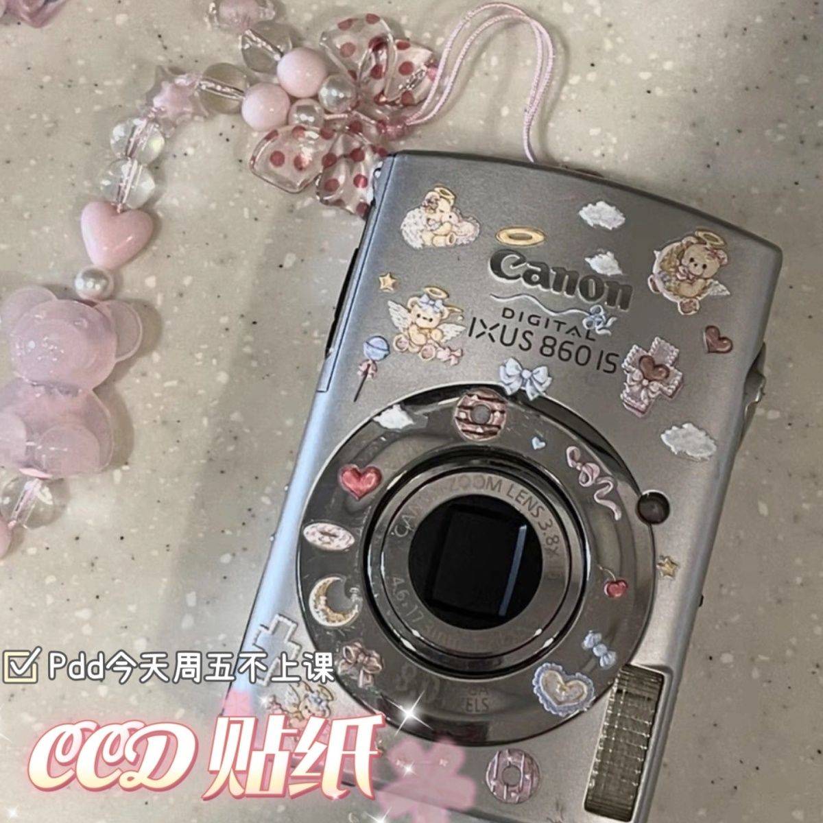 ccd相机装饰贴纸适用于富士佳能索尼大号爱心钻石ins风贴女画立体