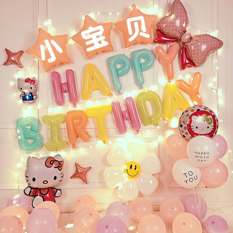 hellokitty主题气球儿童周岁生日布置女孩凯蒂猫派对背景墙装饰品