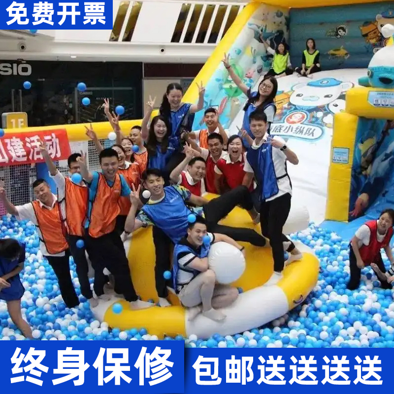 百万海洋球池淘气堡儿童乐园游乐场充气梨子企鹅陀螺攀岩水上玩具