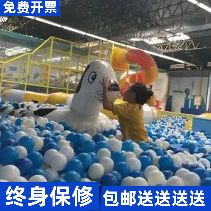 百万海洋球池淘气堡儿童主题乐园大型游乐场充气斑点狗船水上玩具