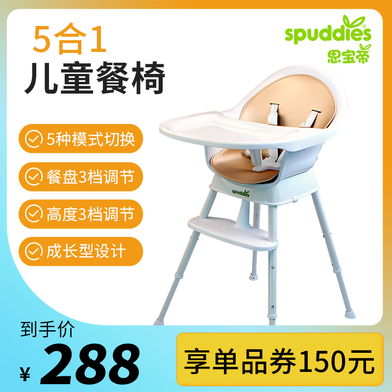 宝宝儿童餐椅婴儿家用旋转椅子多功能便携式可升降折叠小孩吃饭桌