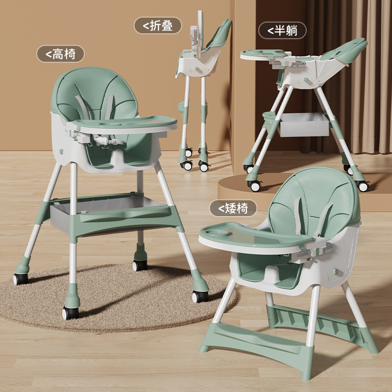 宝宝餐椅可折叠家用多功能便携式儿童座椅婴儿餐桌小孩吃饭椅子