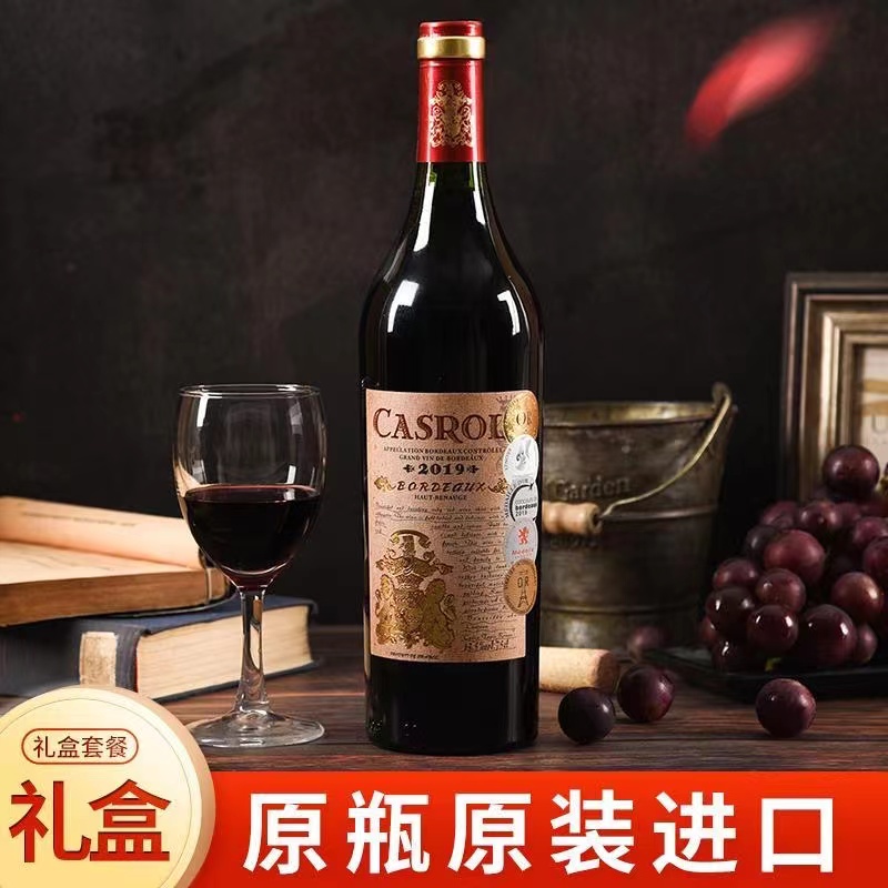 【法国原瓶进口】卡露·金狮干红葡萄酒波尔多产区AO0级