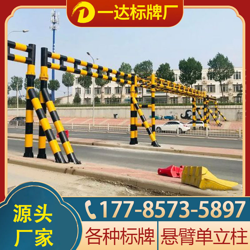 贵州公路限高杆限高架道路交通升降涵洞防护龙门架八角杆监控杆件