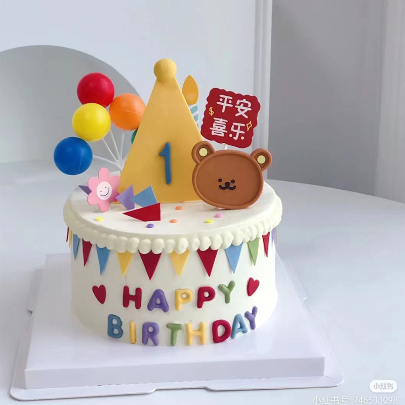 网红生日蛋糕装饰插牌ins韩系可爱卡通软陶小熊插件塑料气球摆件