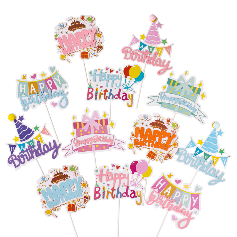 烘焙蛋糕装饰可爱彩色卡通糖果生日插牌礼盒气球派对帽儿童HB插件