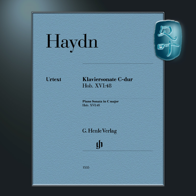 亨乐原版 海顿 C大调钢琴奏鸣曲 Hob XVI 48 钢琴独奏 含指法 Haydn Piano Sonata C major Hob. XVI:48 HN1535