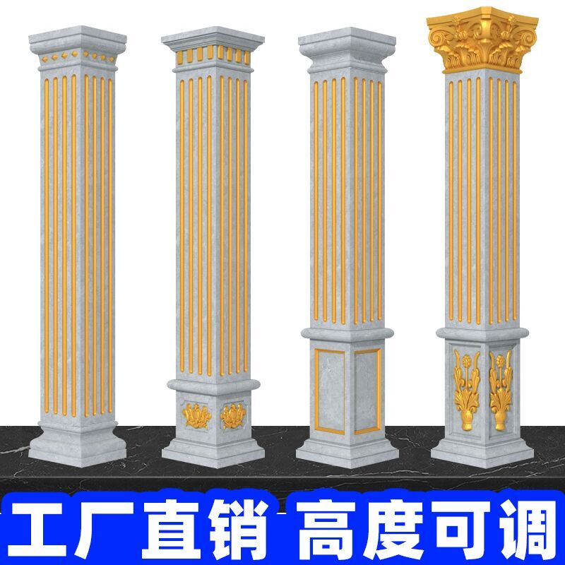 罗马柱模具方柱模型别墅大门四方形水泥柱子柱头装饰建筑模板全套