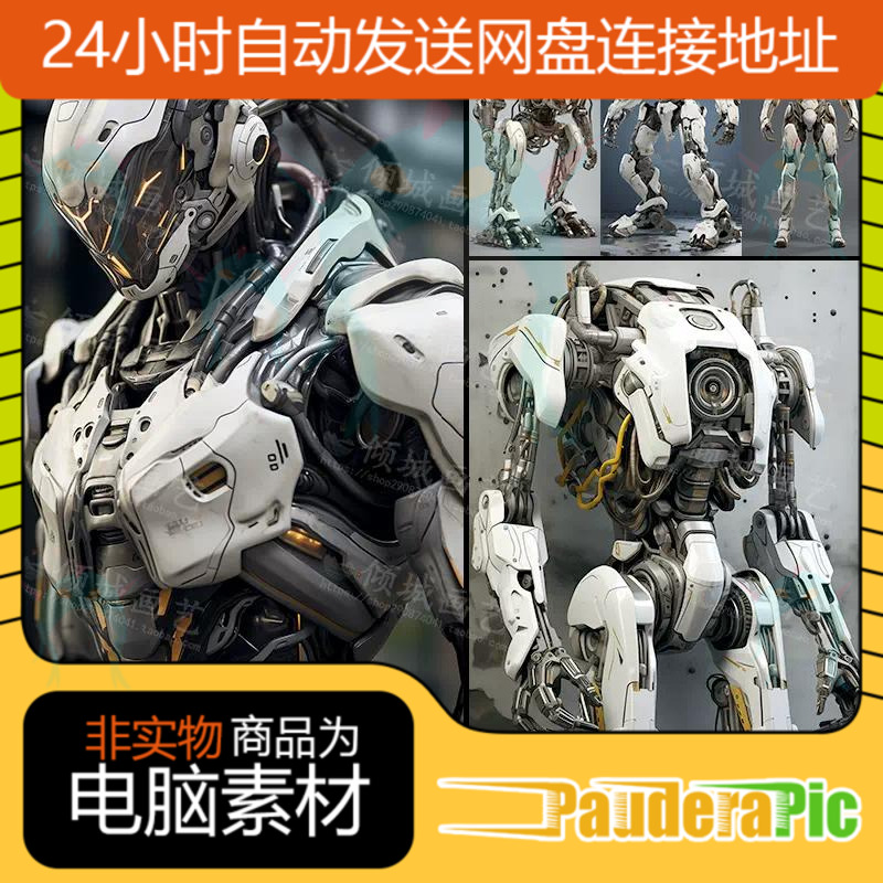 200张人形机甲参考图v02机器人角色3d硬表面建模雕刻绘画设计参考