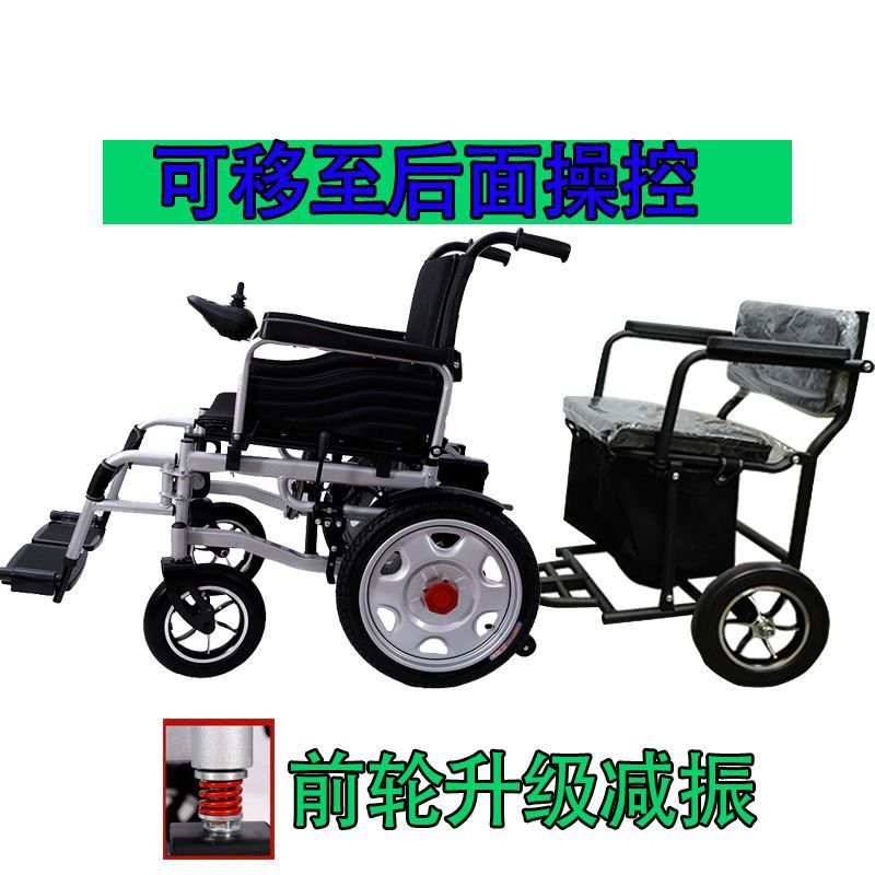 孜康电动轮椅车双人款老人老年残疾人代步车智能全自动四轮加后座