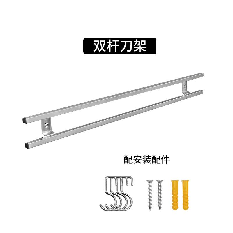 跨境供应厂家销售304不锈钢方管磁性刀架厨房刀具收纳磁吸刀架