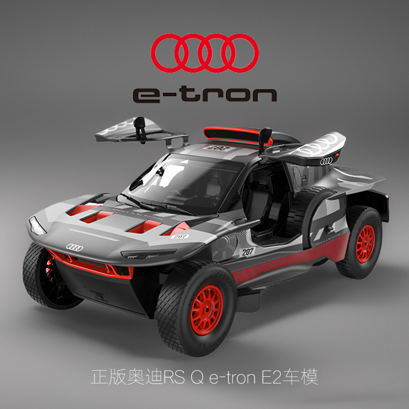 正版AUDI奥迪RS汽车模型遥控车越野拉力赛车充电漂移跑车男孩玩具
