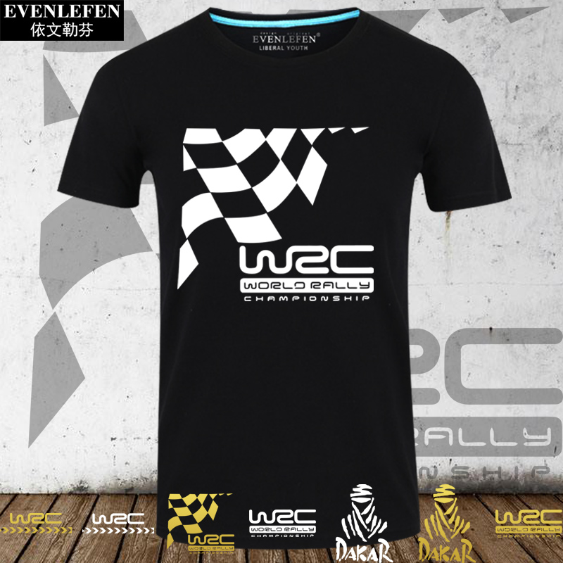 世界拉力锦标赛WRC赛车迷服可定制短袖T恤衫男女纯棉半截袖上衣服