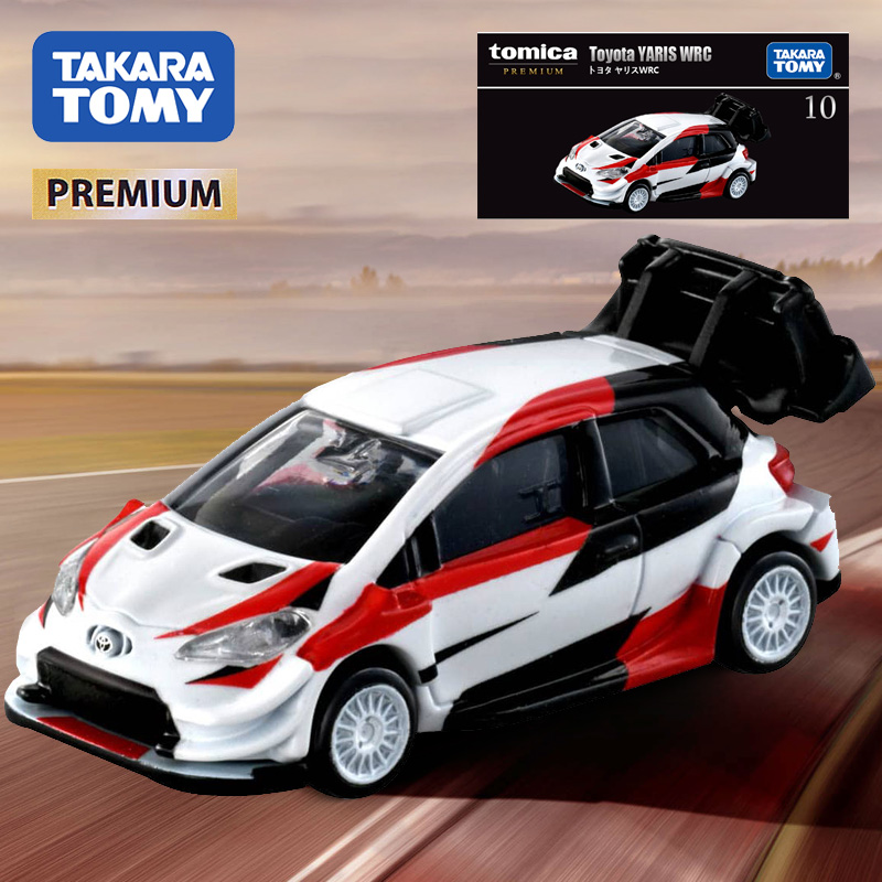 TOMY多美卡合金小汽车旗舰版TP10号WRC拉力赛车丰田雅力士173120