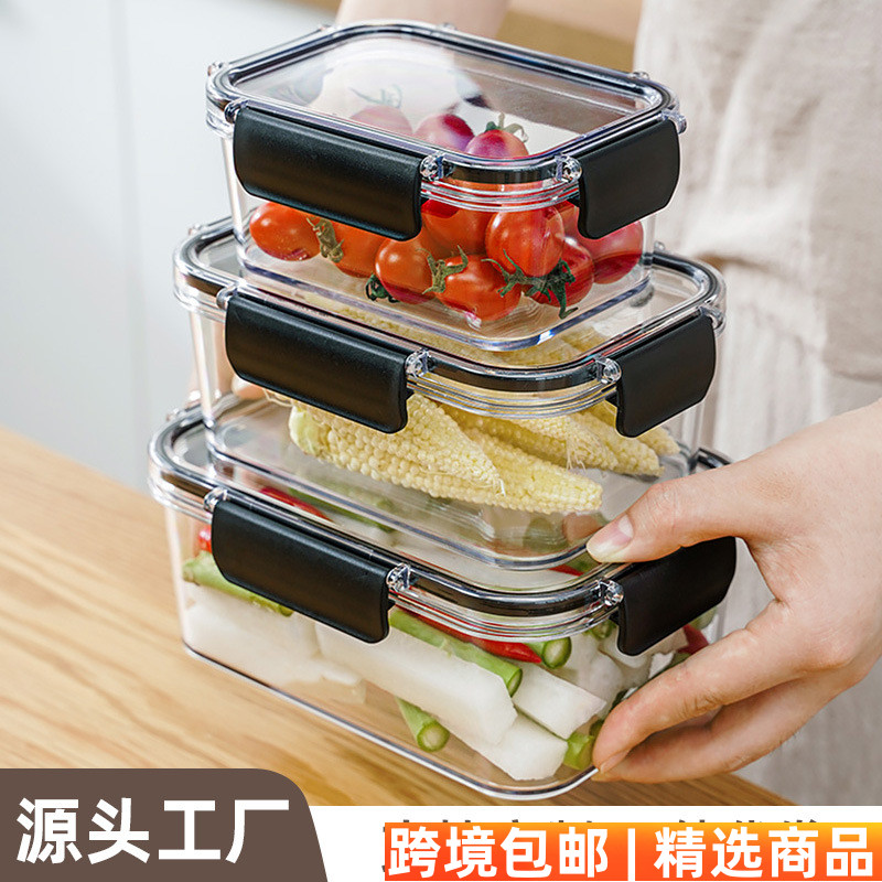 冰箱保鲜盒套装食品冷冻密封收纳盒塑料可叠加便当盒饭盒