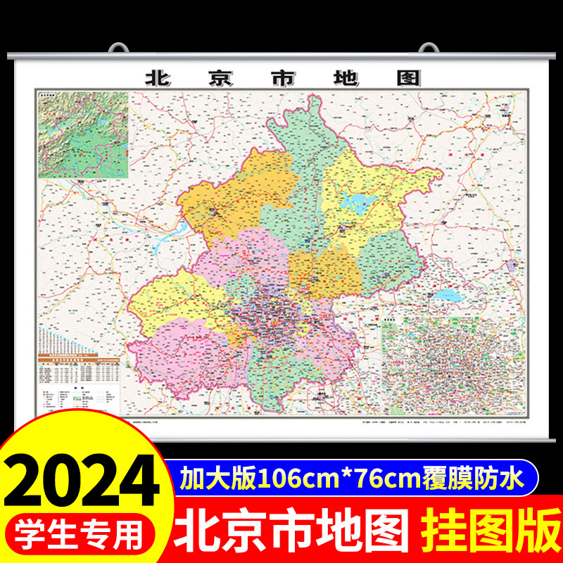 中国省份地图高清图