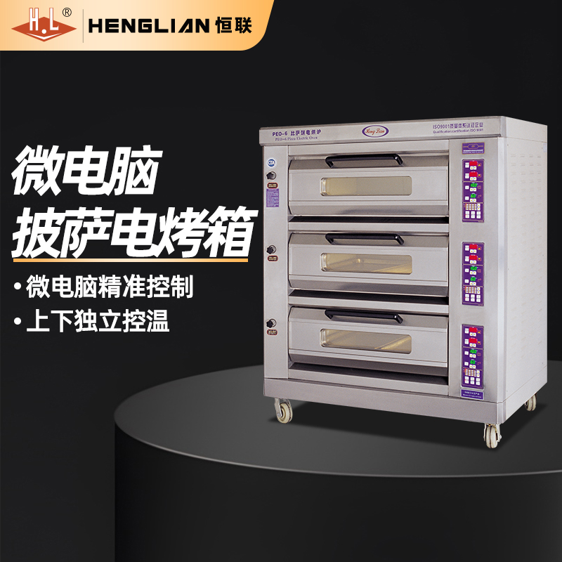 恒联 微电脑披萨电烤箱 商用大容量蒸汽烤箱欧包烘焙 带堇青石板