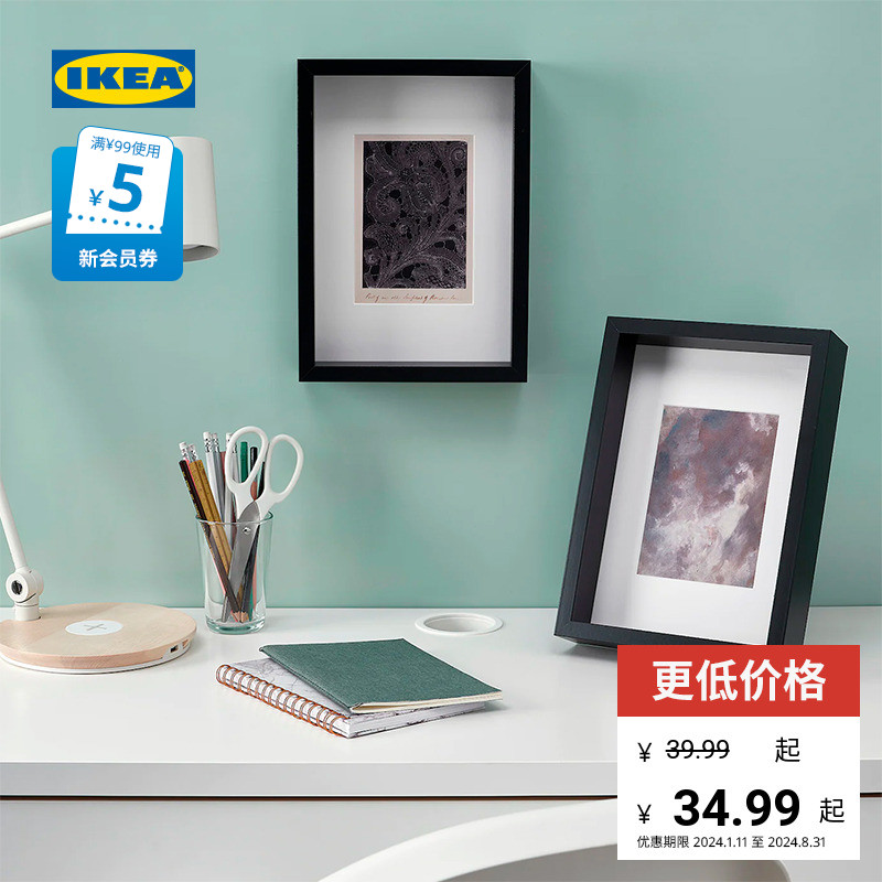 IKEA宜家桑娜赫多尺寸画框照片装裱简约现代北欧风客厅家用实用