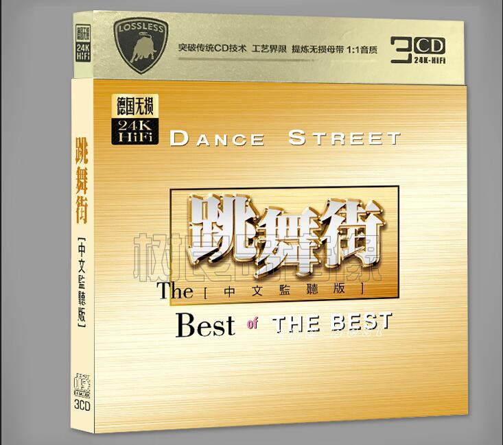宝丽金跳舞街舞曲CD碟劲爆的士高DJ华语DISCO经典粤语老歌光盘