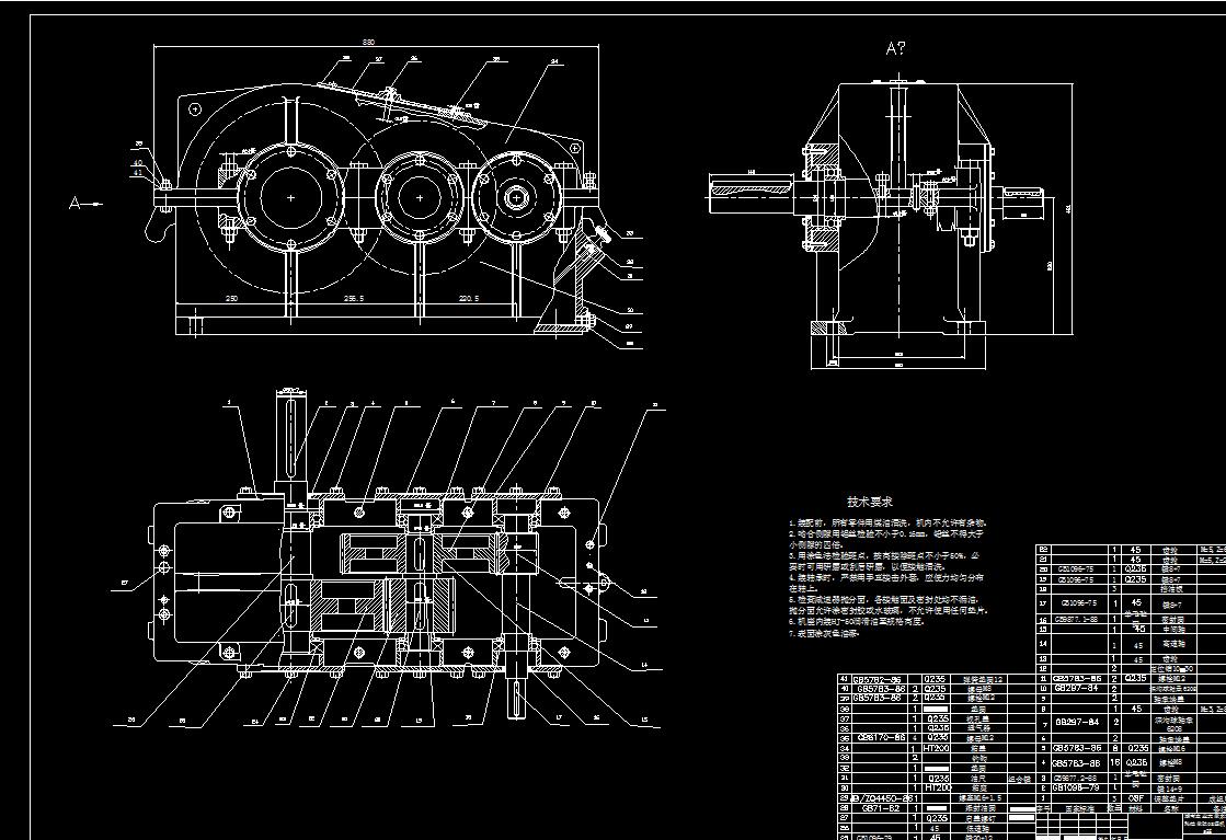 电缆卷筒二级减速器结构设计及典型零件工艺设计2D图机械CAD素材
