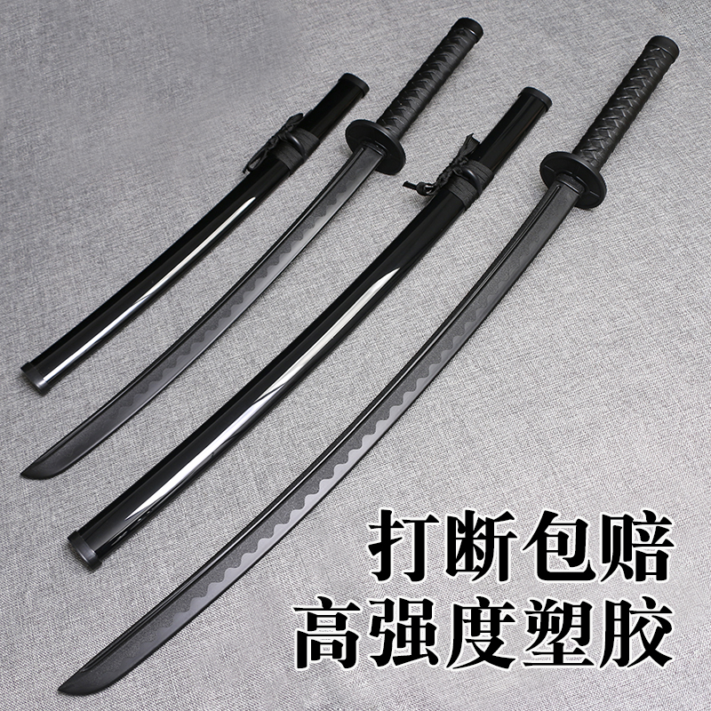 塑胶刀冷钢对f打唐横居合道高强度训练日本剑道武士拔刀刃儿童玩