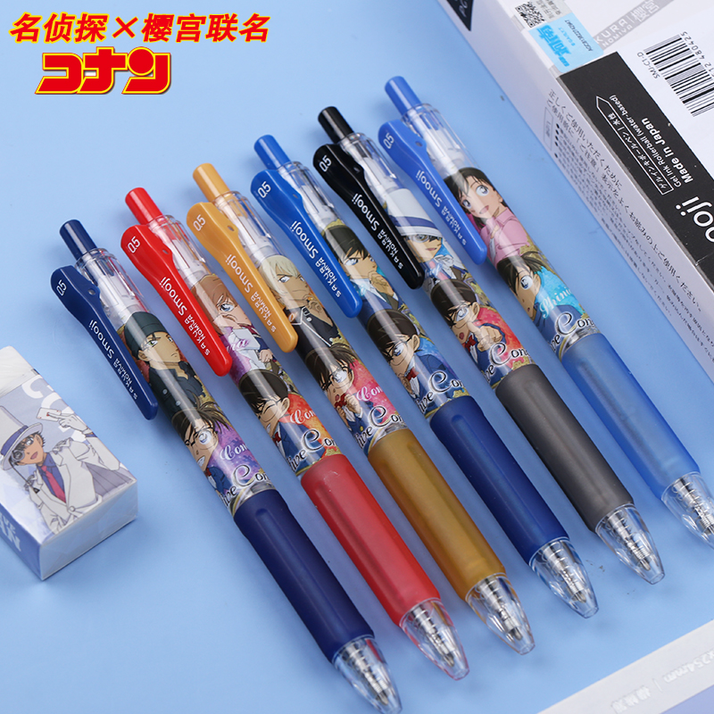 日本Sakura樱宫名侦探柯南限定日系按动中性笔学生书写用笔0.5mm