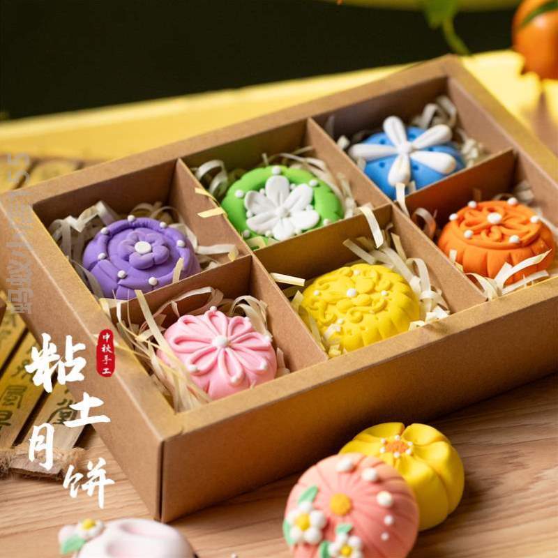 中秋节儿童民俗制作月饼自diy玩具手工黏土,包粘土橡皮泥礼盒材料