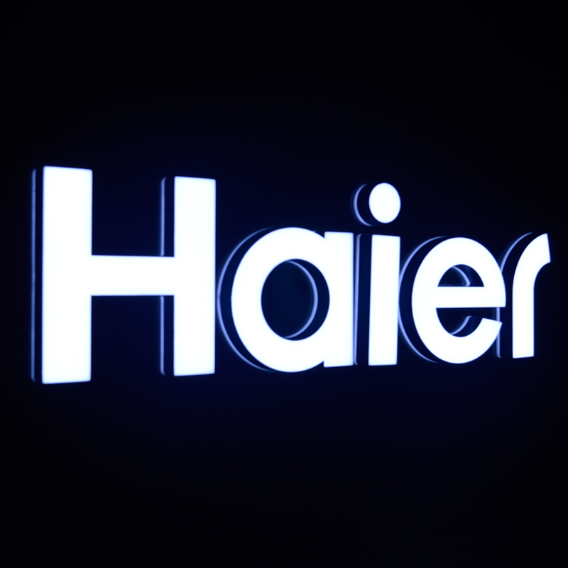 Haier海尔发光迷你字门头亚克力广告标识标志制作ABS模具注塑字壳