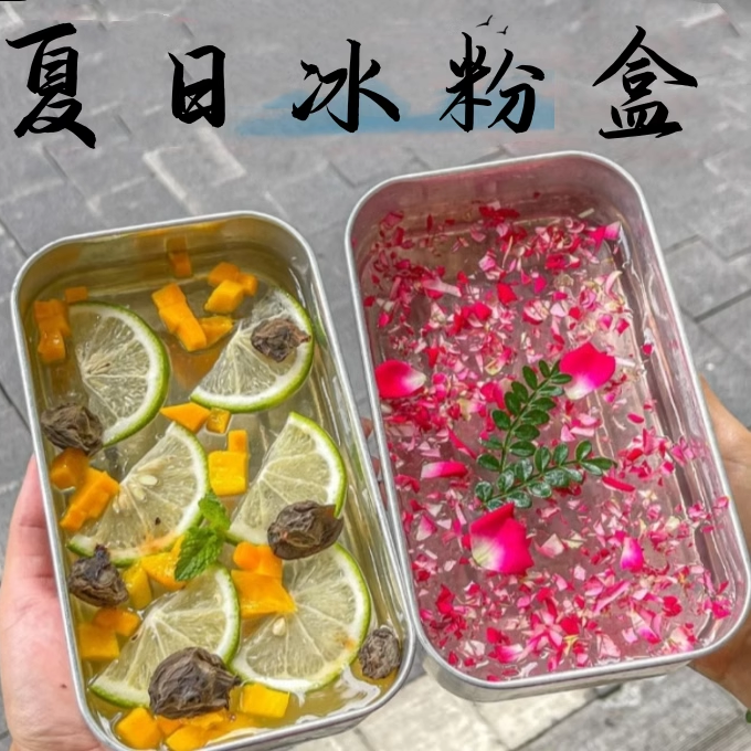 重庆街头夏日花式手搓冰粉托盘美食街网红小吃半岛铁盒冰粉专用盒