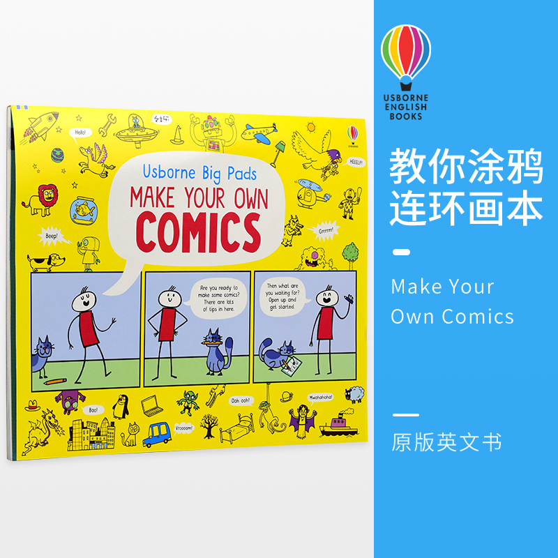Usborne Make Your Own Comics 尤斯伯恩 教你画涂鸦 儿童美术创作簿  艺术启蒙 英语绘本 创意漫画 大开本 6岁+ 英文原版进口