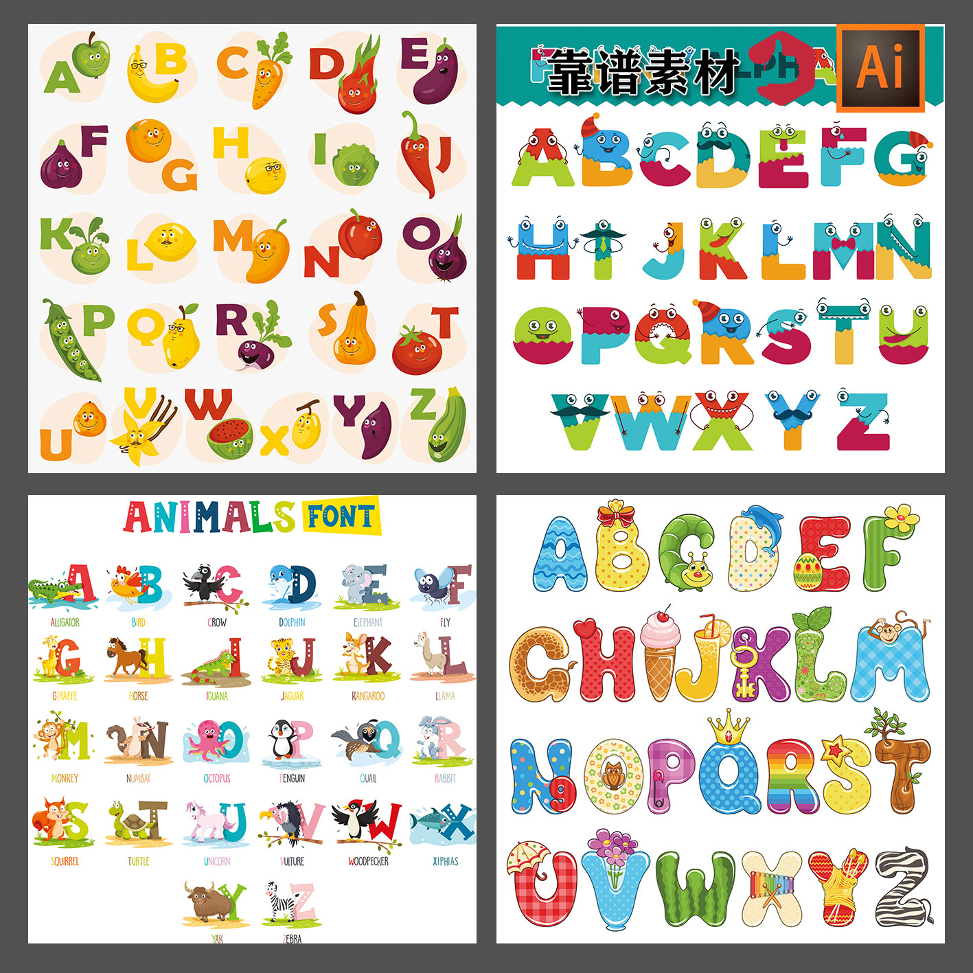 26个卡通动物标题字创意英文字母字体设计AI矢量设计素材
