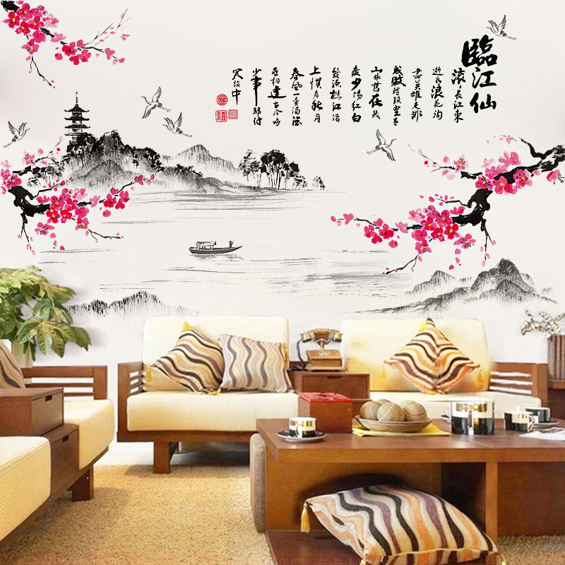 山水画墙壁装饰贴画中国风自粘3d立体墙贴画创意客厅中式可撕无痕