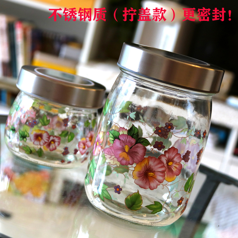 新款韩国高档喇叭印花玻璃密封罐大容量玻璃加厚保鲜储物罐腌菜瓶