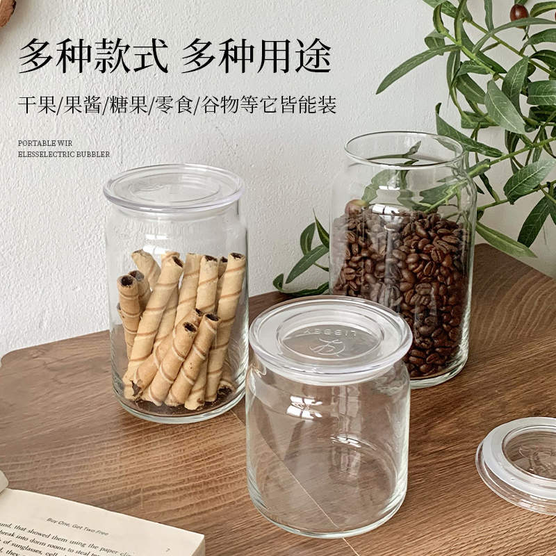 玻璃密封罐零食干货茶叶储物罐五谷杂粮厨房收纳食品级透明罐盒子