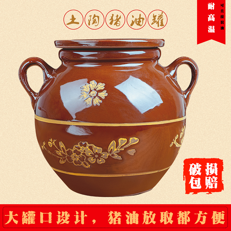 储物罐陶瓷