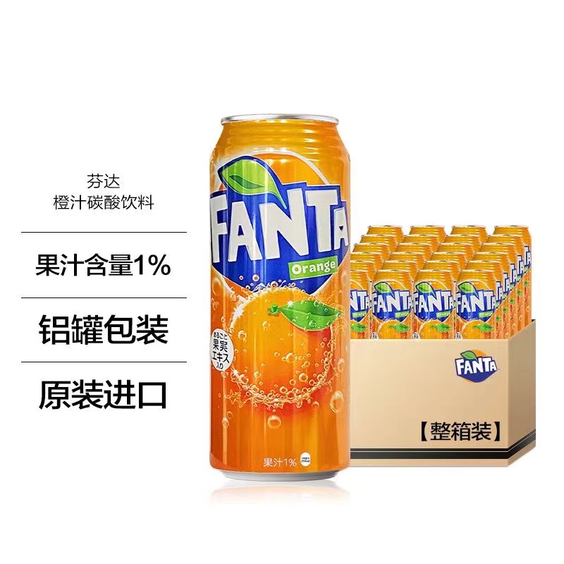日本进口可口可乐芬达橙汁碳酸饮料汽水500ml*4瓶罐装果味高颜值
