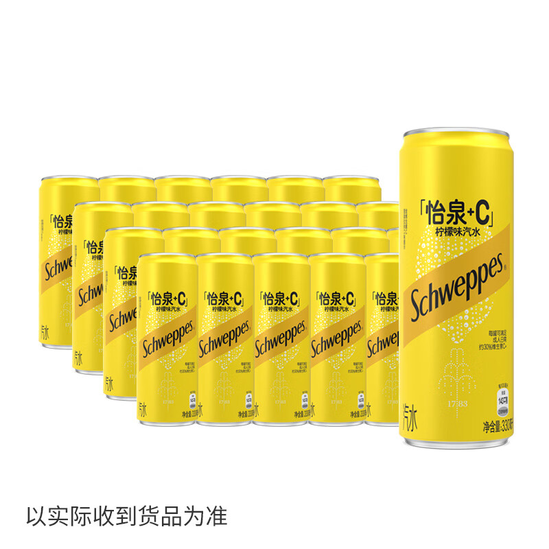 怡泉Schweppes+C柠檬味加C汽水碳酸饮料330ml*24罐新老包装随机发