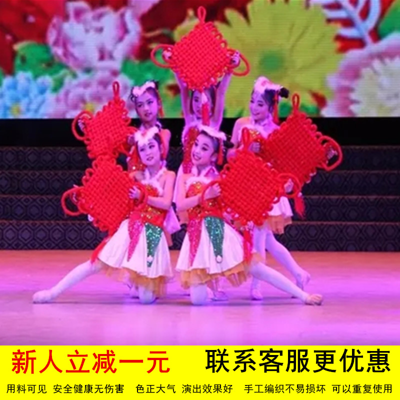 中国结舞蹈道具红红的福彩灯成人儿童节日幼儿园元旦演出舞台表演