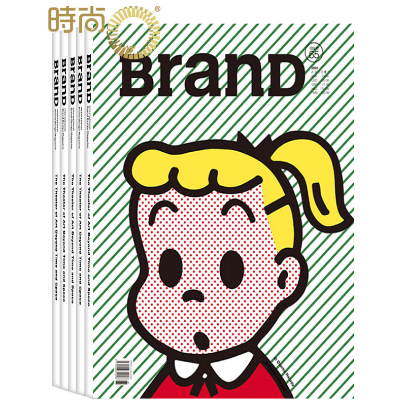 BranD国际品牌设计杂志2024年全年杂志订阅英文国际版一年共6期 双月刊6月起订