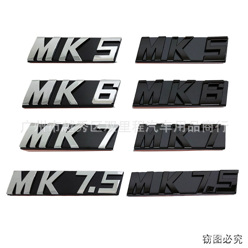 适用于大众高尔夫7/7.5高6中网标前车标改装MK7MK6 MK5 MK7.5车贴