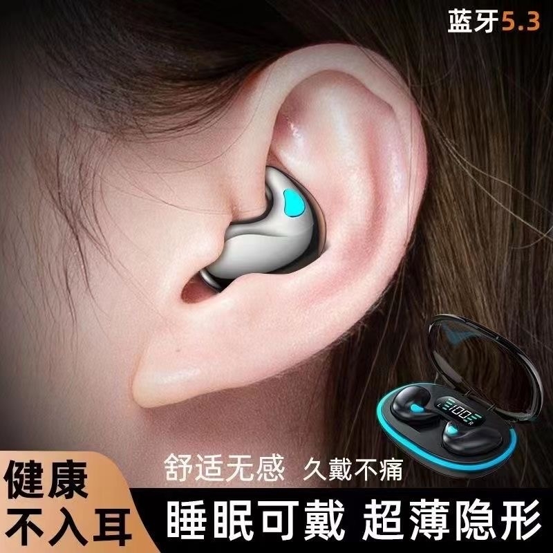骨传导蓝牙耳机2024新款无线睡眠降噪高音质入耳式适用苹果华为
