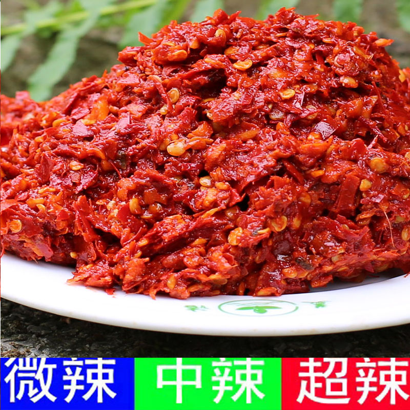 (底价1斤)贵州新鲜姜蒜糍粑辣椒做辣子鸡辣椒辣椒酱 红油火锅底料