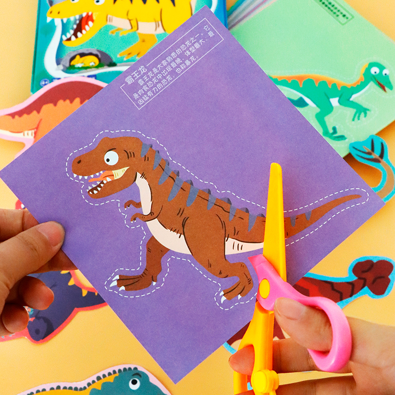 恐龙剪纸儿童手工图案底稿奥特曼汪汪队小猪佩奇幼儿园益智玩具
