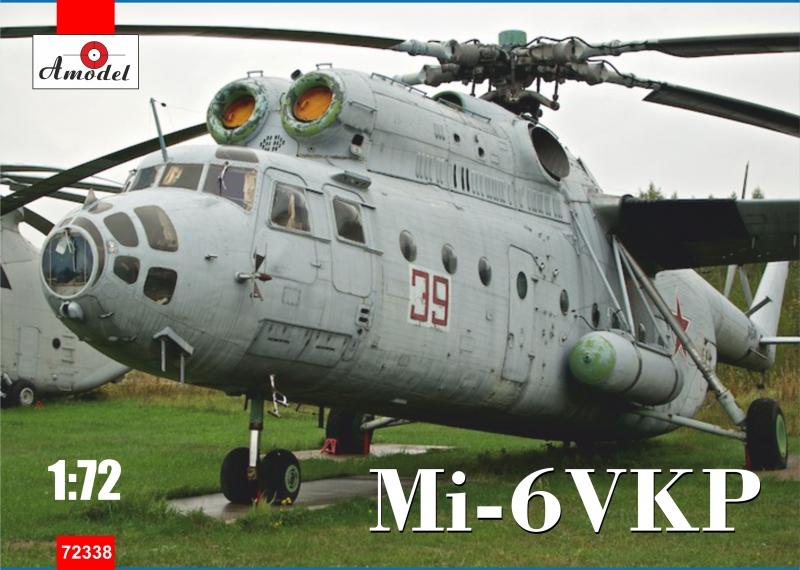 AMO72338苏联米6/Mi-6VKP重型指挥控制直升机1/72塑料拼装模型