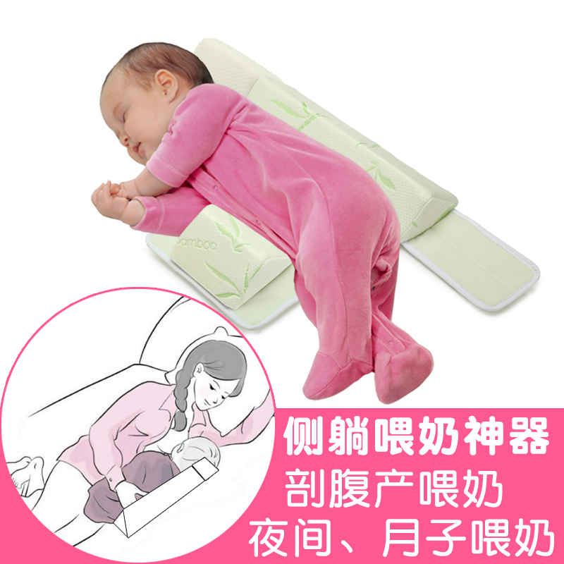 侧卧喂奶神器哺乳枕头坐月子剖腹产躺着喂奶枕新生婴儿侧睡防吐奶