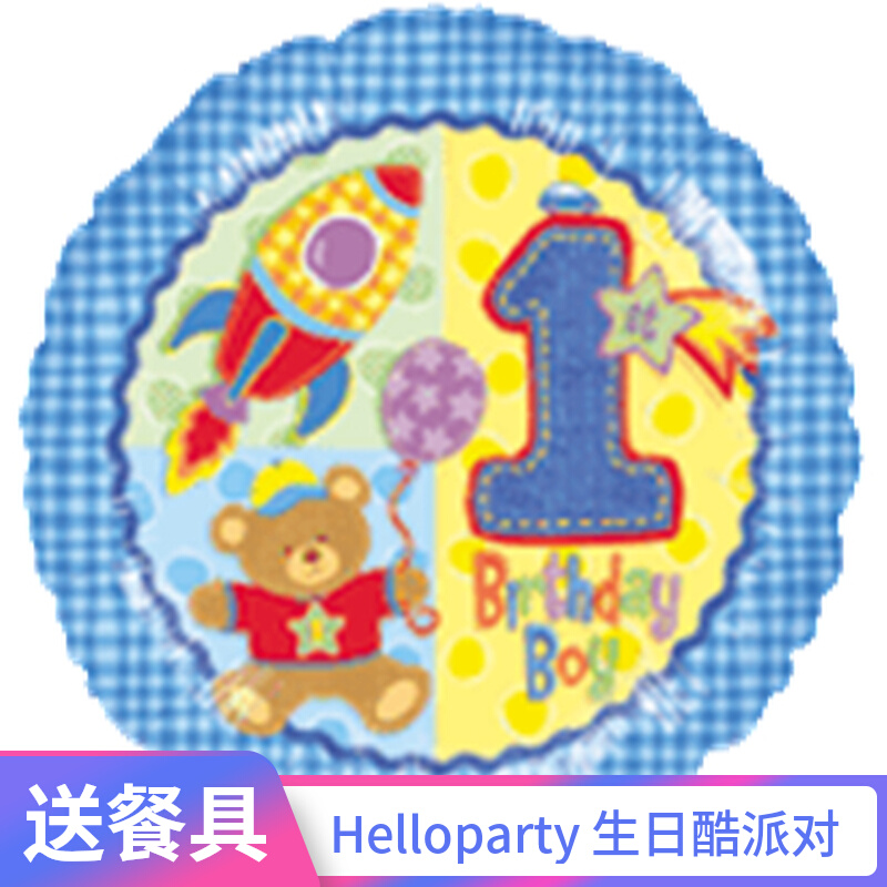 推荐蓝色格子1周岁火箭小熊进口彩色卡通飘空气球派对空间装饰