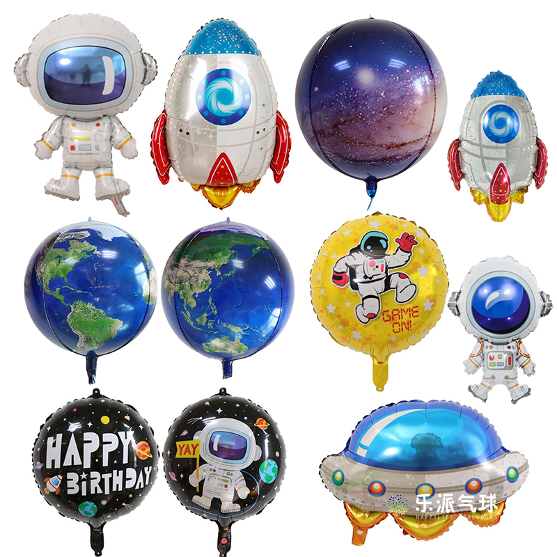 火箭太空人气球生日宇航员飞船铝膜卡通科幻太空动漫主题派对装饰